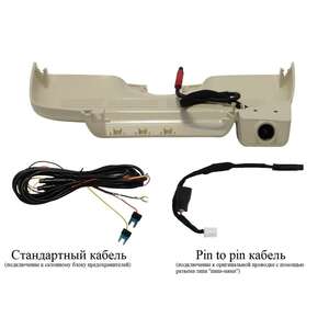 Штатный видеорегистратор RedPower DVR-MBS-G кремовый для Mercedes-Benz S-класс W222 (2014-2017) photo1 Интернет магазин Автоаксессуаров Штатные видеорегистраторы RedPower, видеорегистратор
