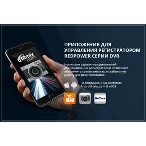 Штатный видеорегистратор RedPower DVR-MBV-G черный для Mercedes V class W447 (14-24), Vito 3 W447 (14-24) photo8 Интернет магазин Автоаксессуаров Штатные видеорегистраторы RedPower, видеорегистратор