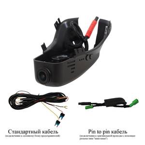 Штатный видеорегистратор RedPower DVR-VOL-G для Volvo (2010-2018) photo1 Интернет магазин Автоаксессуаров Штатные видеорегистраторы RedPower, видеорегистратор