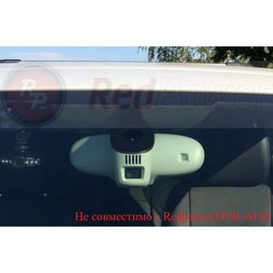 Двухканальный видеорегистратор RedPower DVR-AUD-G DUAL черный для Audi (2011-2015)