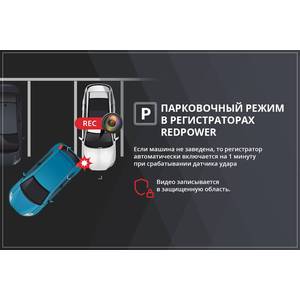 Штатный видеорегистратор Redpower DVR-AUD4-G чёрный (Audi и Porsche 2015+)