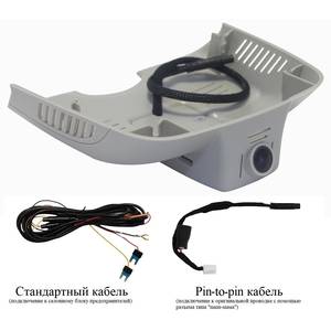 Кликните для увеличения изображения Штатный видеорегистратор RedPower DVR-MBE-G серый для Mercedes-Benz E-Class (W212) и С-Class (W204)