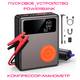 Пусковое устройство Jump Starter 2 в 1 с компрессором RedPower DKMF139 photo0 Интернет магазин Автоаксессуаров Автоаксессуары для RedPower, автозвук, акустика
