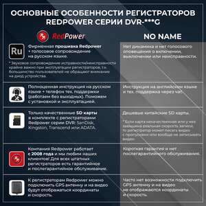 Штатный двухканальный видеорегистратор RedPower DVR-VT-G DUAL для Volkswagen Touareg (2011-2018) photo3 Интернет магазин Автоаксессуаров Штатный видеорегистратор двухканальный RedPower
