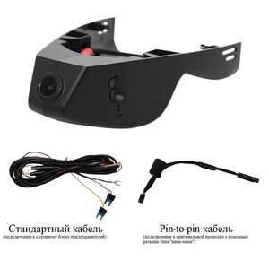 Двухканальный видеорегистратор Redpower DVR-BMW8-G DUAL (BMW X5 (G05) 18+ с ассистентом) ( арт: DVRBMW8GDUAL ) photo5 Интернет магазин Автоаксессуаров Штатный видеорегистратор двухканальный RedPower