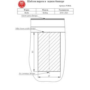 Фаркоп Volkswagen Tiguan 2017-2023 г. ( универсал ) арт: V101A