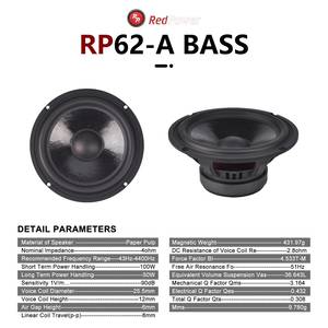 Комплект двухкомпонентной акустики RedPower B62A Classic