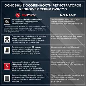Кликните для увеличения изображения Двухканальный видеорегистратор RedPower DVR-BMW17-G DUAL BMW (2011+) с ассистентом ближнего/дальнего света