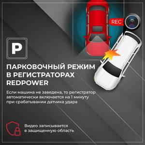 Кликните для увеличения изображения Штатный видеорегистратор RedPower DVR-BMW19-G для X6 G06 (2023+ рестаил), X5 G05 (2023+ рестаил), 5 G60 (2023+) ТОП