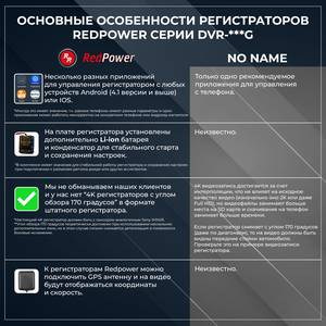 Кликните для увеличения изображения Штатный видеорегистратор RedPower DVR-BMW19-G для X6 G06 (2023+ рестаил), X5 G05 (2023+ рестаил), 5 G60 (2023+) ТОП