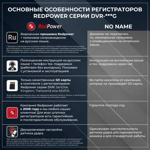 Кликните для увеличения изображения Штатный видеорегистратор RedPower DVR-BMW19-G для X6 G06 (2023+ рестаил), X5 G05 (2023+ рестаил), 5 G60 (2023+) ТОП
