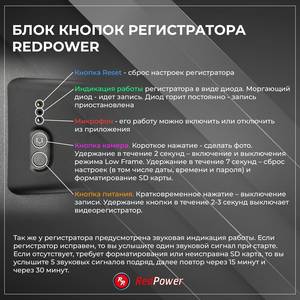 Кликните для увеличения изображения Штатный видеорегистратор RedPower DVR-BMW19-G для X6 G06 (2023+ рестаил), X5 G05 (2023+ рестаил), 5 G60 (2023+) ТОП