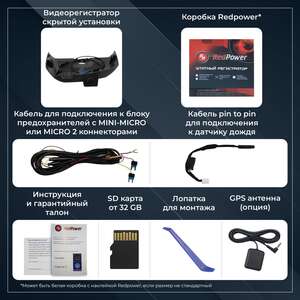 Штатный видеорегистратор RedPower DVR-MBS7-G для Mercedes W223 photo6 Интернет магазин Автоаксессуаров Штатные видеорегистраторы RedPower, видеорегистратор