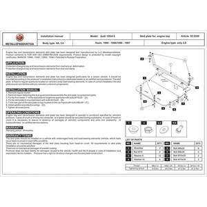 Защита картера - AUDI 100 (1990 - 1994) г. ( арт: 02.0350 )