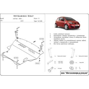 Кликните для увеличения изображения Защита картера и КПП - MITSUBISHI Colt правый руль (2002 - 2012) г. ( арт: 14.1228 )