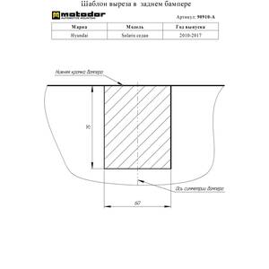 Фаркоп Hyundai Solaris 2010-2014 г. ( Седан, Хэтчбек ) арт: 90910-A