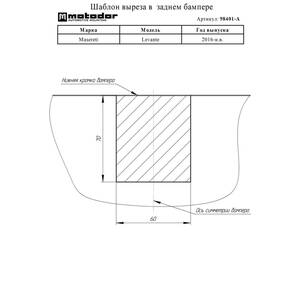 Фаркоп Maserati Levante 2016- г. ( универсал ) арт: 98401-A photo1 Интернет магазин Автоаксессуаров Фаркопы, Тягово-сцепное устройство (ТСУ) (Мотодор)
