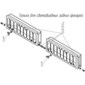Кликните для увеличения изображения Защита Осветительные приборы Kamaz 6520 ( 2007- ) г. арт: 27716-3
