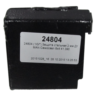 photo Защита Датчик Mercedes-benz Actros ( 2016-2020 ) г. арт: 24804-4