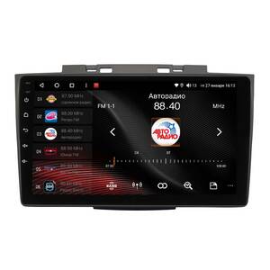 Штатная Магнитола для HAVAL H5 2020-2021 (Android 13, 8 ядер UIS9863, 2+32Гб, SIM, QLED 1280x720) photo1 Интернет магазин Автоаксессуаров Штатная автомагнитола VAYCAR, магнитола