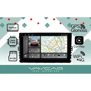 Штатная Магнитола Vaycar для VOLKSWAGEN Lavida 2018-2023, арт: (VA81U-3001-09VO4_2HD)