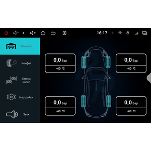 Автомагнитола Audi A6 (C5) 2-поколение (02.1997-04.2004) УК 051 9 дюймов ( арт: 85051 ) photo5 Интернет магазин Автоаксессуаров Штатная автомагнитола RedPower 8 серия, магнитолы