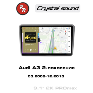 Автомагнитола Audi A3 2-поколение (03.2008-12.2013) УК 049 9 дюймов ( арт: 85049PROmax )