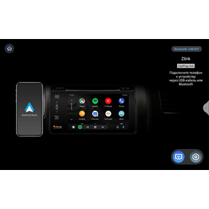 Автомагнитола Audi A3 2-поколение (03.2008-12.2013) УК 049 9 дюймов ( арт: 85049PROmax ) photo8 Интернет магазин Автоаксессуаров Штатная автомагнитола RedPower 8 серия, магнитолы