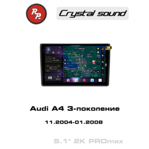 Автомагнитола Audi A4 3-поколение (11.2004-01.2008) УК 050 9 дюймов ( арт: 85050PROmax )