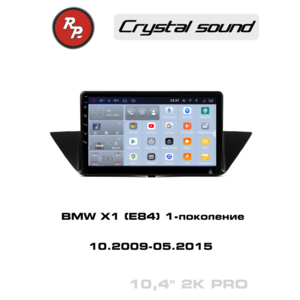 Кликните для увеличения изображения Автомагнитола RedPower 85101PRO для BMW X1 (E84) 1-поколение (10.2009-05.2015)