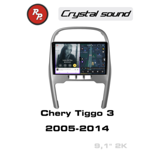 Автомагнитола RedPower 85084 для Chery Tiggo 3 (2005-2014)