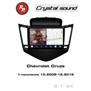 Кликните для увеличения изображения Автомагнитола RedPower 85045B для Chevrolet Cruze 1-поколение (10.2008-12.2012)