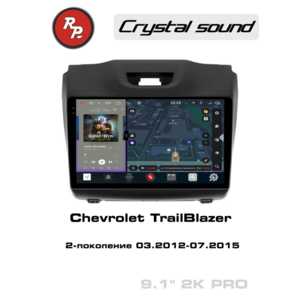 Кликните для увеличения изображения Автомагнитола RedPower 85230PRO для Chevrolet TrailBlazer 2-поколение (03.2012-07.2015)