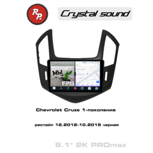 Кликните для увеличения изображения Автомагнитола RedPower 85048BPROmax для Chevrolet Cruze 1-поколение, рестайлинг (12.2012-10.2015) черная матовая