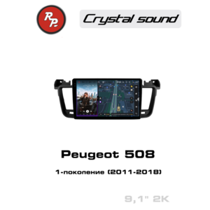 photo Автомагнитола RedPower 85508 для Peugeot 508 1-поколение (2011-2018)