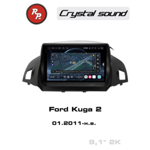 Автомагнитола RedPower 85151 для Ford Kuga 2-поколение (01.2011-н.в.)