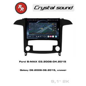 Кликните для увеличения изображения Автомагнитола RedPower 85139G для Ford S-MAX (03.2006-04.2015) и Galaxy (06.2006-06.2015) с климат-контролем глянец