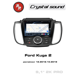 Автомагнитола RedPower 85251PRO для Ford Kuga 2-поколение, рестайлинг (12.2016-10.2019)