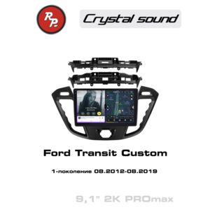 Кликните для увеличения изображения Автомагнитола RedPower 85352PROmax для Ford Transit Custom 1-поколение (08.2012-08.2019)
