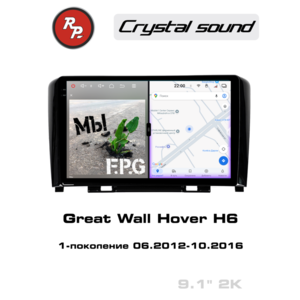photo Автомагнитола RedPower 85179 для Great Wall Hover H6 1-поколение (06.2012-10.2016)