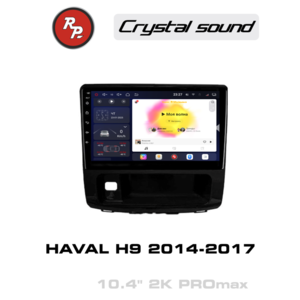 photo Автомагнитола RedPower 85178PROmax для HAVAL H9 (2014-2017)