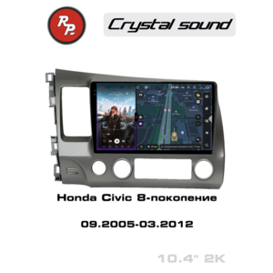 Кликните для увеличения изображения Автомагнитола RedPower 85024 для Honda Civic 8-поколение (09.2005-03.2012)