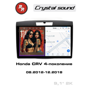 photo Автомагнитола RedPower 85411 для Honda CRV 4-поколение (08.2012-12.2018)