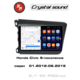 Автомагнитола RedPower 85132PROmax для Honda Civic 9-поколение седан (01.2012-06.2015)