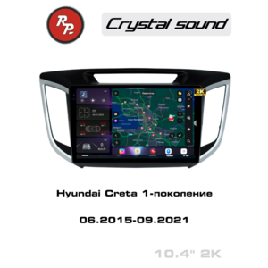 Кликните для увеличения изображения Автомагнитола RedPower 85025 для Hyundai Creta 1-поколение, GS (06.2015-09.2021)