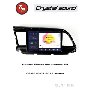 Кликните для увеличения изображения Автомагнитола RedPower 85094B для Hyundai Elantra 6-поколение AD (09.2015-07.2019) черная