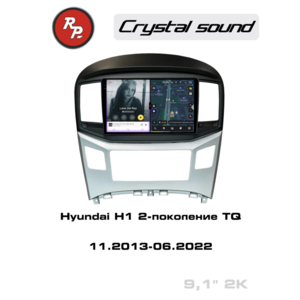 Кликните для увеличения изображения Автомагнитола RedPower 85214 для Hyundai H1 2-поколение TQ (11.2013-06.2022)