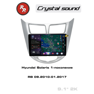 Автомагнитола RedPower 85067 для Hyundai Solaris1-поколение RB (09.2010-01.2017)