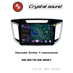 Кликните для увеличения изображения Автомагнитола RedPower 85025PRO для Hyundai Creta 1-поколение, GS (06.2015-09.2021)