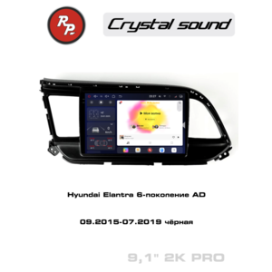 Кликните для увеличения изображения Автомагнитола RedPower 85094BPRO для Hyundai Elantra 6-поколение AD (09.2015-07.2019) черная